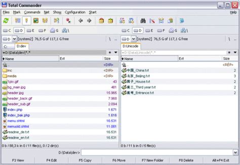 TotalcmdWiki .
